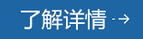 首页- bwin集团有限公司官网