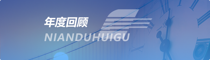 首页- bwin集团有限公司官网