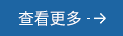 首页- bwin集团有限公司官网