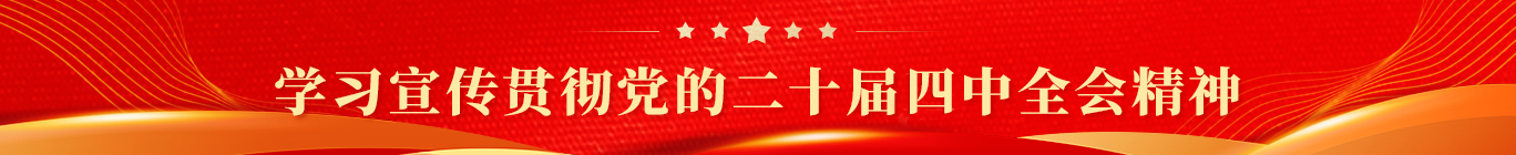 首页- bwin集团有限公司官网