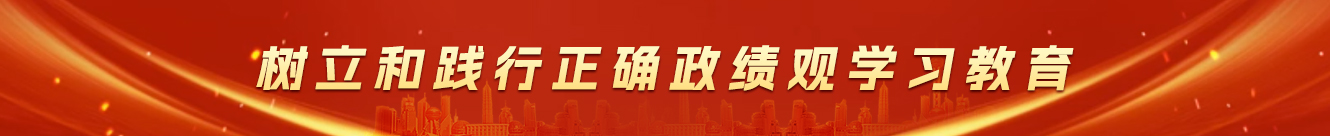 首页- bwin集团有限公司官网